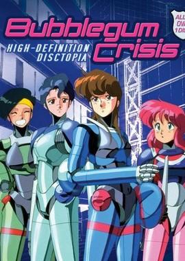 Кризис каждый день / Bubblegum Crisis () смотреть онлайн бесплатно в отличном качестве