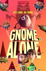 Гномы в доме / Gnome Alone (2018) смотреть онлайн бесплатно в отличном качестве