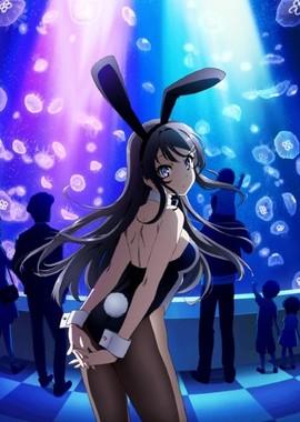 Негодник, которому не снилась девушка-кролик / Seishun Buta Yarou wa Bunny Girl Senpai no Yume o Minai (2018) смотреть онлайн бесплатно в отличном качестве