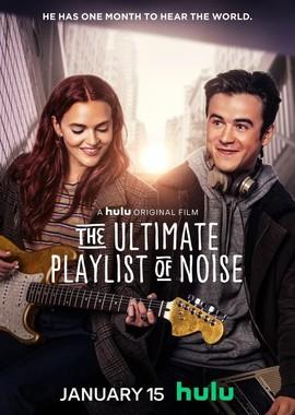 Идеальный плейлист звуков / The Ultimate Playlist of Noise (2021) смотреть онлайн бесплатно в отличном качестве