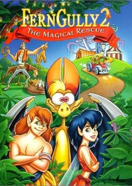 Долина Папоротников 2: Волшебное спасение / FernGully 2: The Magical Rescue (None) смотреть онлайн бесплатно в отличном качестве