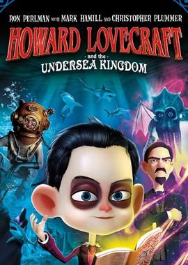 Говард и Подводное королевство (Howard Lovecraft & the Undersea Kingdom) 2017 года смотреть онлайн бесплатно в отличном качестве. Постер