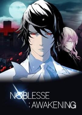 Архигранд: Пробуждение / Noblesse: Awakening (2016) смотреть онлайн бесплатно в отличном качестве