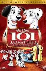 101 далматинец (One Hundred and One Dalmatians)  года смотреть онлайн бесплатно в отличном качестве. Постер