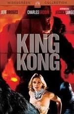 Кинг Конг / King Kong (None) смотреть онлайн бесплатно в отличном качестве