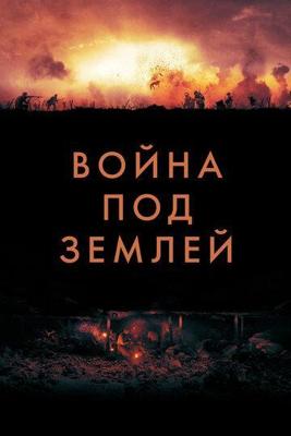 Восьмой сын? Такого я принять не могу! / Hachi-nantte, Sore wa Nai Deshou! (None) смотреть онлайн бесплатно в отличном качестве