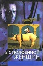 Кикуджиро (Kikujiro no natsu)  года смотреть онлайн бесплатно в отличном качестве. Постер