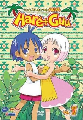 В джунглях всё было хорошо, пока не пришла Гуу / Jungle wa Itsumo Hare nochi Guu (2001) смотреть онлайн бесплатно в отличном качестве