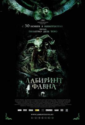 Клинок Бессмертного / Mugen no Juunin: Immortal (2019) смотреть онлайн бесплатно в отличном качестве