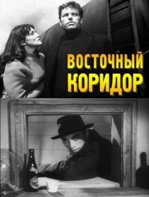 Эта замечательная жизнь (It's a Wonderful Life)  года смотреть онлайн бесплатно в отличном качестве. Постер