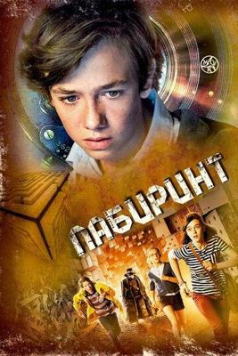 В конечном счёте я стану твоей (Yagate Kimi ni Naru) 2018 года смотреть онлайн бесплатно в отличном качестве. Постер