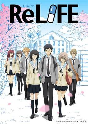 Повторная жизнь / ReLIFE (2016) смотреть онлайн бесплатно в отличном качестве