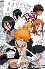 Блич / Bleach (None) смотреть онлайн бесплатно в отличном качестве