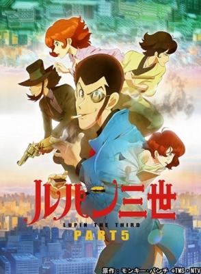 Люпен Третий: Часть 5 / Lupin Sansei: Part 5 (2018) смотреть онлайн бесплатно в отличном качестве