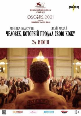 Пылающая кровать (The Burning Bed)  года смотреть онлайн бесплатно в отличном качестве. Постер