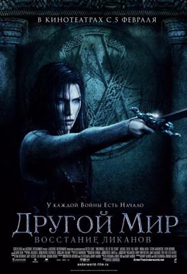 Доктор Джекилл и сестра Хайд / Dr. Jekyll and Sister Hyde () смотреть онлайн бесплатно в отличном качестве