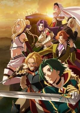 Легенда о Гранкресте (Grancrest Senki) 2018 года смотреть онлайн бесплатно в отличном качестве. Постер