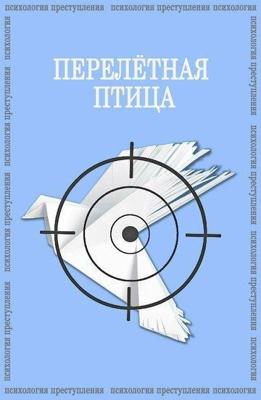 Перо Маркиза де Сада / Quills (2000) смотреть онлайн бесплатно в отличном качестве