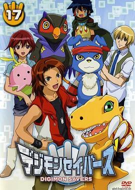 Спасатели Дигимонов / Digimon Savers (2006) смотреть онлайн бесплатно в отличном качестве