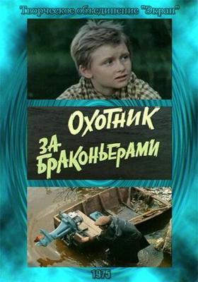 Моя девушка и подруга детства часто ссорятся  (Ore no Kanojo to Osananajimi ga Shuraba Sugiru)  года смотреть онлайн бесплатно в отличном качестве. Постер