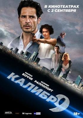 Канон / Kanon Remake (2006) смотреть онлайн бесплатно в отличном качестве