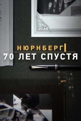 Пинк Флойд: Стена (Pink Floyd The Wall)  года смотреть онлайн бесплатно в отличном качестве. Постер