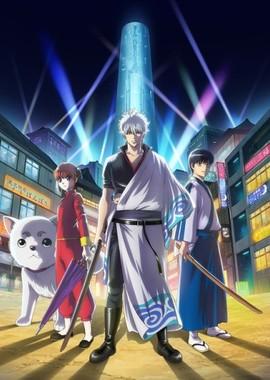 Гинтама (Gintama) 2006 года смотреть онлайн бесплатно в отличном качестве. Постер