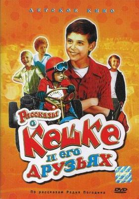 Кошачьи Прихоти! / Nyan Koi! (2009) смотреть онлайн бесплатно в отличном качестве