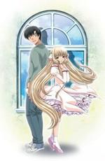 Чобиты / Chobits (2002) смотреть онлайн бесплатно в отличном качестве