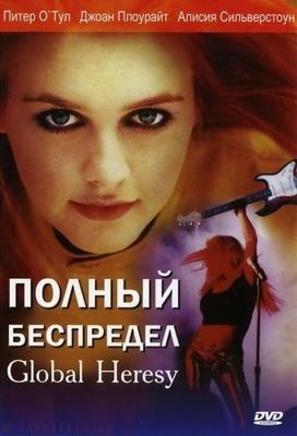 Полный беспредел / Global Heresy (2002) смотреть онлайн бесплатно в отличном качестве