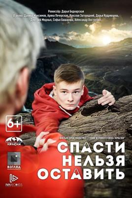 Дверь на семи замках / Die Tür mit den 7 Schlössern (None) смотреть онлайн бесплатно в отличном качестве