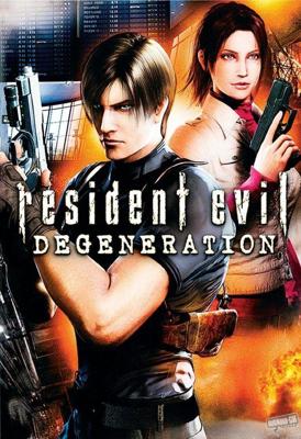 Обитель зла: Вырождение / Resident Evil: Degeneration (2008) смотреть онлайн бесплатно в отличном качестве