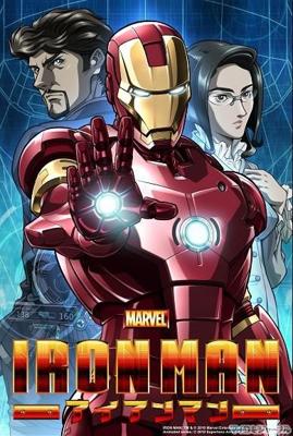 Железный Человек / Iron Man (None) смотреть онлайн бесплатно в отличном качестве