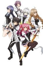 Доблесть рыцаря-неудачника (Rakudai Kishi no Cavalry)  года смотреть онлайн бесплатно в отличном качестве. Постер