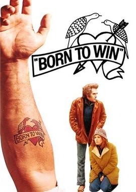 Рожденный побеждать (Born to Win)  года смотреть онлайн бесплатно в отличном качестве. Постер