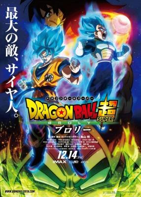 Драконий жемчуг Супер: Броли (Dragon Ball Super: Broly) 2018 года смотреть онлайн бесплатно в отличном качестве. Постер