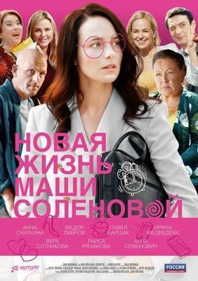 Сборник мультфильмов Евгения Сивоконя (1968-2008)