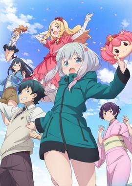 Эроманга Сенсей (Eromanga Sensei) 2017 года смотреть онлайн бесплатно в отличном качестве. Постер