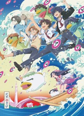 Сарадзаммай / Sarazanmai (2019) смотреть онлайн бесплатно в отличном качестве