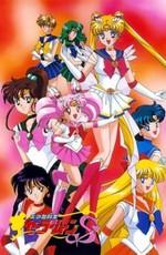 Сейлор Мун (Sailor Moon)  года смотреть онлайн бесплатно в отличном качестве. Постер