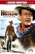 Хондо / Hondo (1953) смотреть онлайн бесплатно в отличном качестве