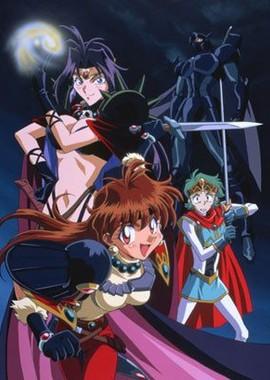 Рубаки (OVA-1) (Slayers: The Book of Spells)  года смотреть онлайн бесплатно в отличном качестве. Постер