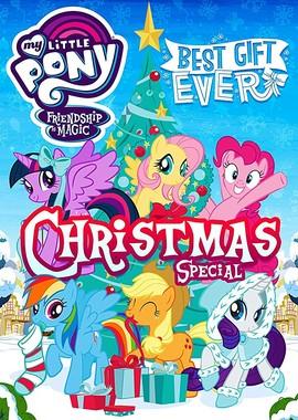 Мой маленький пони: Лучший подарок на свете / My Little Pony: Best Gift Ever (2018) смотреть онлайн бесплатно в отличном качестве