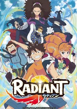 Радиант / Radiant (2018) смотреть онлайн бесплатно в отличном качестве