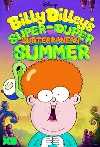 Супер-дупер подземное лето Билли Дилли (Billy Dilley's Super-Duper Subterranean Summer) 2017 года смотреть онлайн бесплатно в отличном качестве. Постер