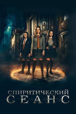 Принцесса Лебедь 7: Королевское прикрытие  / The Swan Princess: Royally Undercover (2017) смотреть онлайн бесплатно в отличном качестве