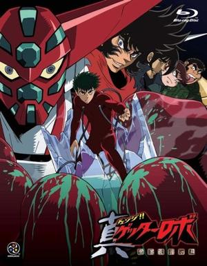 Робот Геттер / Getter Robo (None) смотреть онлайн бесплатно в отличном качестве