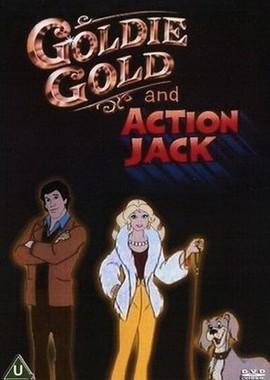 Голди Голд и Экшн Джек (Goldie Gold And Action Jack)  года смотреть онлайн бесплатно в отличном качестве. Постер