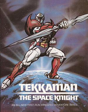 Космический рыцарь Теккамен (Tekkaman: the Space Knight)  года смотреть онлайн бесплатно в отличном качестве. Постер