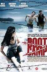 Лагерь / Boot Camp (2007) смотреть онлайн бесплатно в отличном качестве